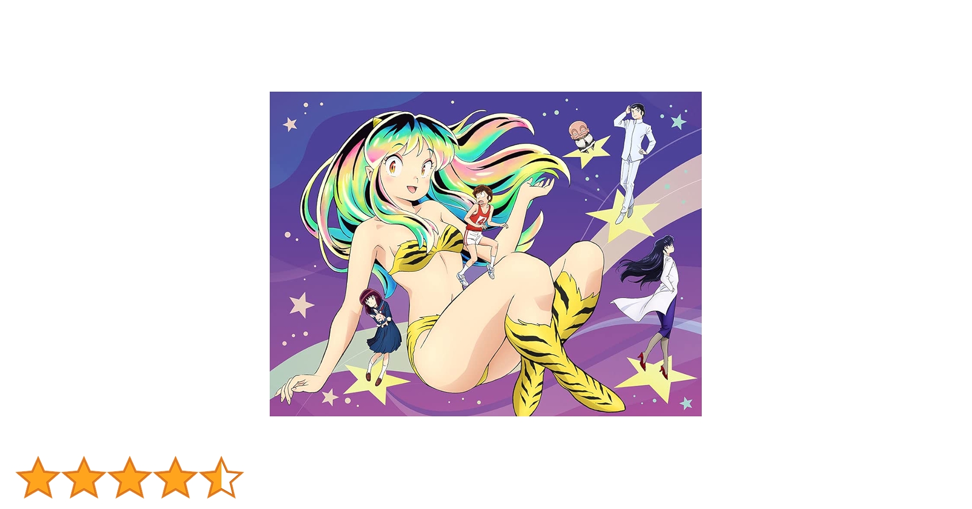 Amazon.co.jp: うる星やつら DVD BOX 1(完全生産限定版) [DVD